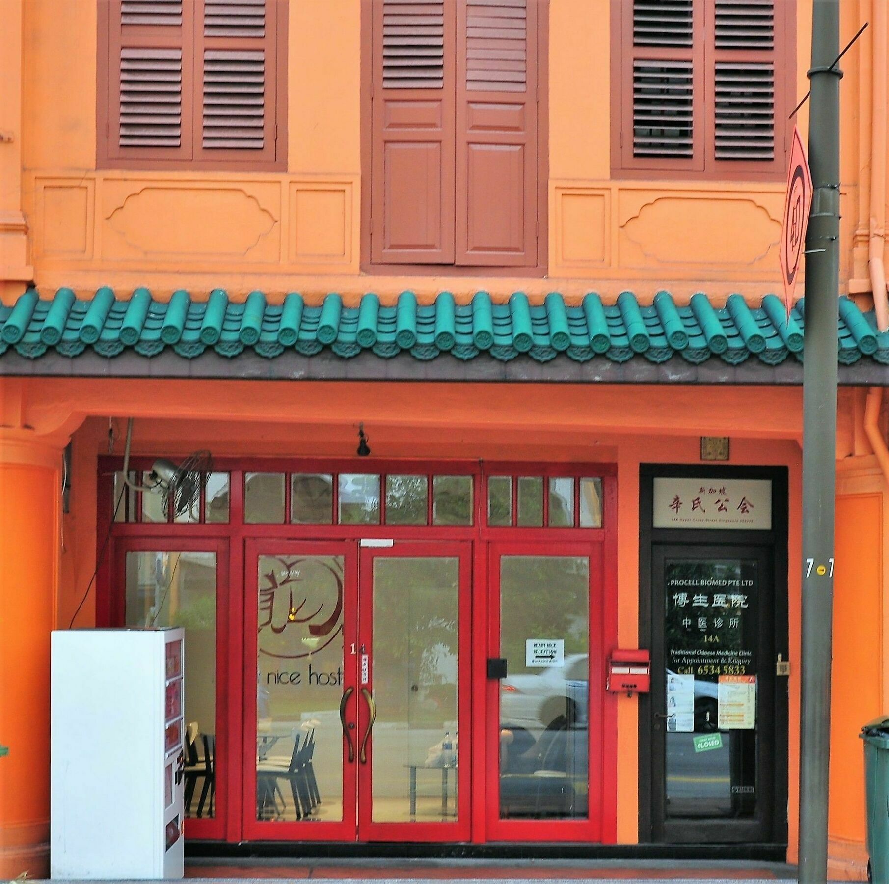 Beary Nice Pod Hostel Singapore Exterior photo